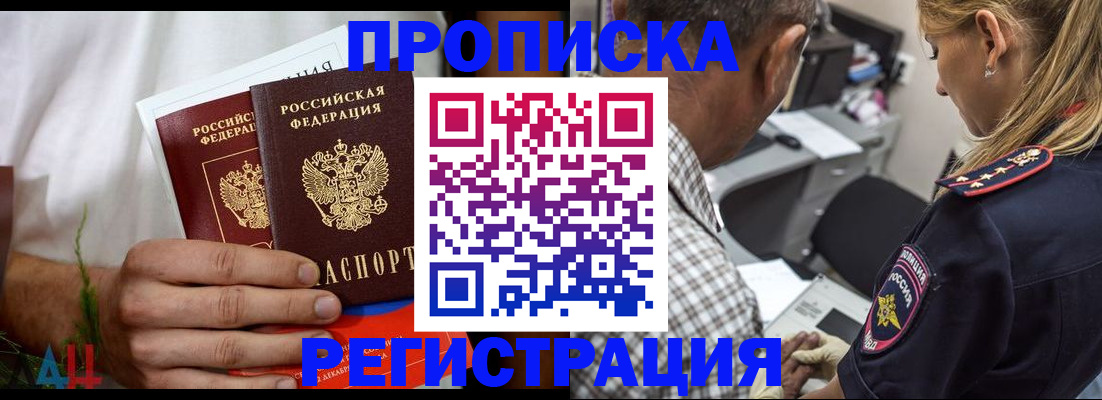 регистрация для дет. сада в Воскресенске