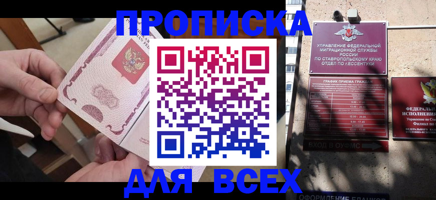 форма 3 в Воскресенске